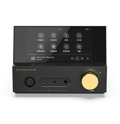 EM7 旗艦級流媒體數播一體機