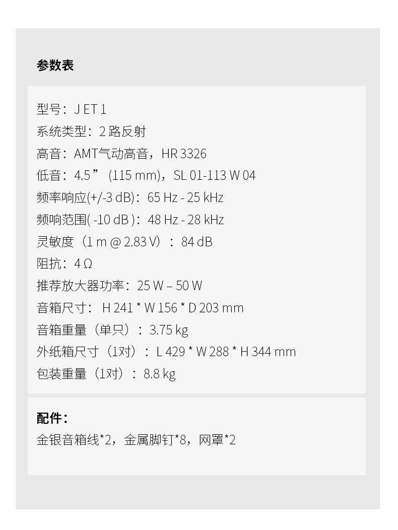 f723c671165c5a153e78fa8d5a88de55.jpeg 音響-2_14.jpg