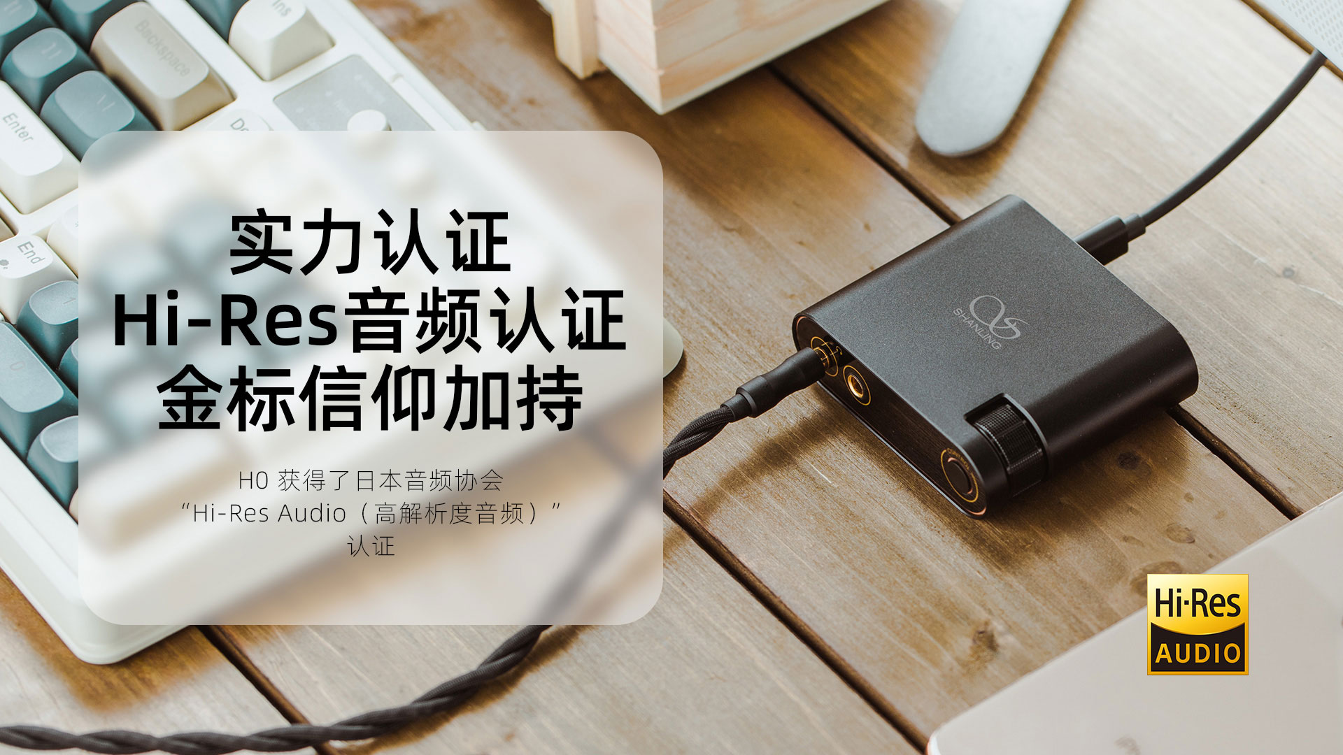 M8 V1.41固件正式發布，修復無聲問題及多項顯示、播放功能